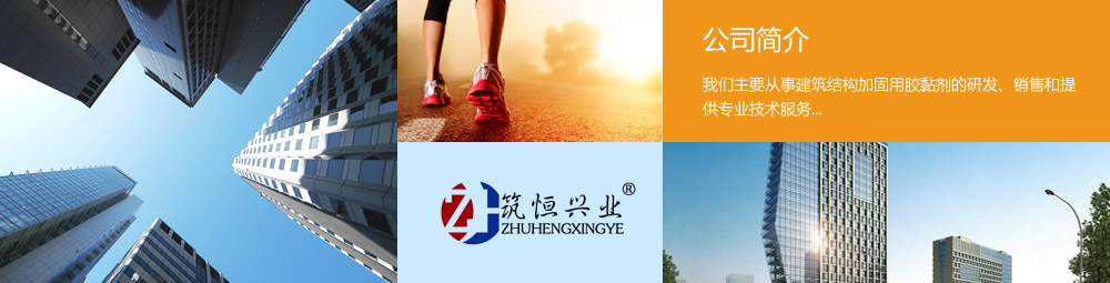 北京筑恒興業科技有限公司完成WAP端升級工作！