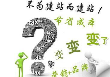 北京網站設計有哪些高效技巧值得大家學習？